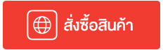 “baansabai_191