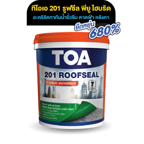 toa 201 Roofseal