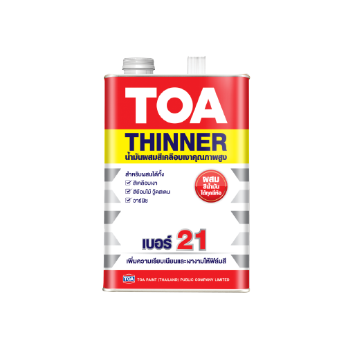 TOA ทินเนอร์ เบอร์ 21