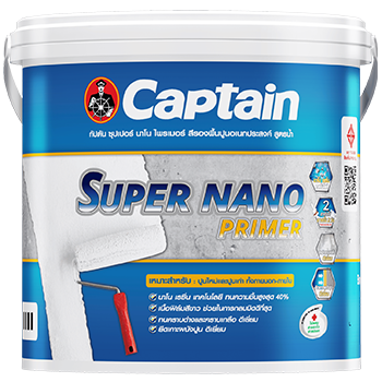Captain Super Nano Primer